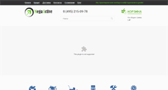 Desktop Screenshot of megaactive.ru