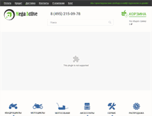 Tablet Screenshot of megaactive.ru